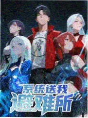 搞笑综艺节目